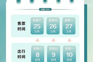 江南官方网站最新登录入口截图2